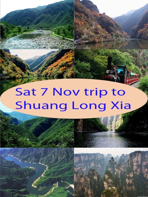 Nov 7 Day Trip to Shuang Long Xia